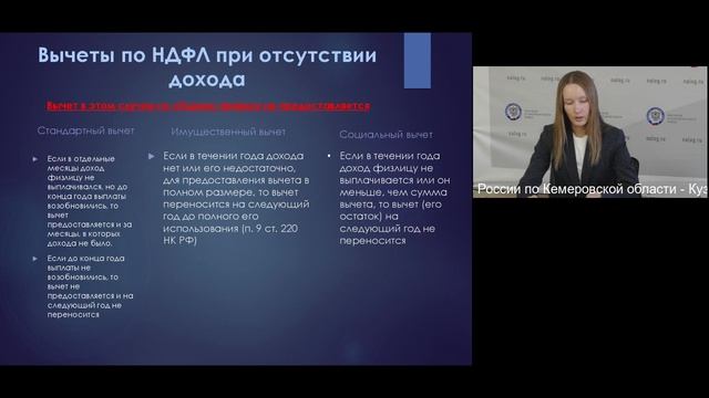 Региональный центр финансовой грамотности Кузбасса