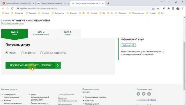 Веселые мелодии