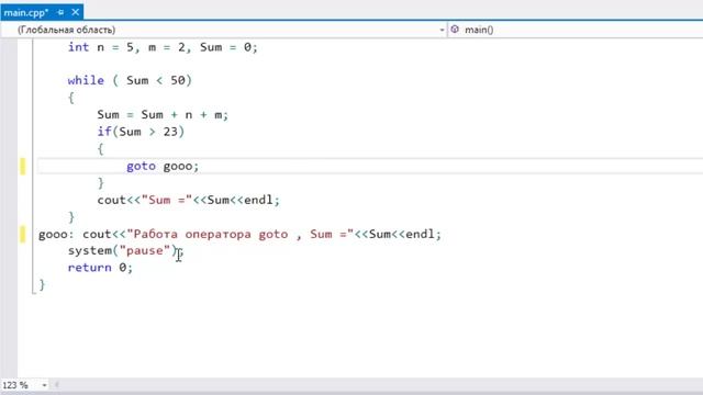 Уроки по языку C++ / Операторы передачи управления / #10 смотреть онлайн