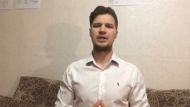 ENGLISH TEACHER INTRODUCTION Pavel Krestin смотреть онлайн