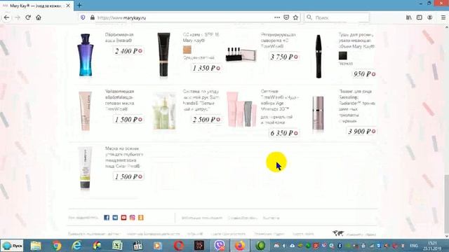 Как зайти в личный кабинет консультанту Мэри Кэй смотреть онлайн