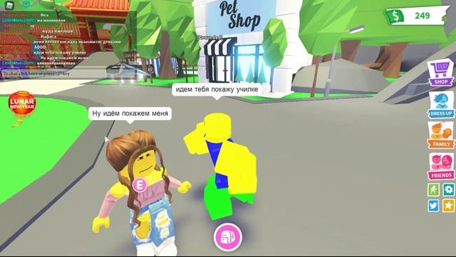 ЭТА УЧИТЕЛЬНИЦА СОШЛА С УМА И ХОЧЕТ ПОЖЕНИТЬ НУБА В ROBLOX! ИСТОРИЯ РОБЛОКС АДОПТ МИ смотреть онлайн