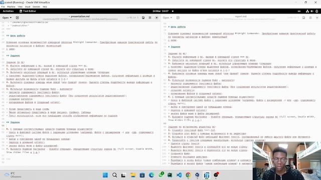 Презентация по лабораторной работе №7. смотреть онлайн