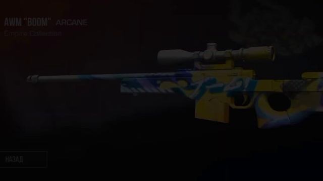 standoff 2, стандофф 2, стендофф 2, Открываю эмпайр бокс в стандофф 2 standoff 2, стандофф 2 | бокс смотреть онлайн