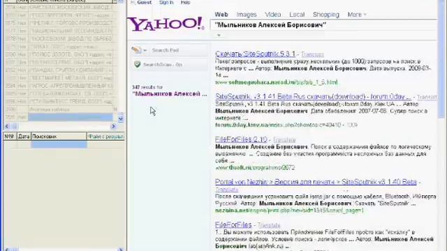 SiteSputnik - поиск сразу на нескольких поисковиках смотреть онлайн