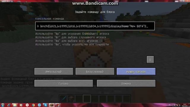 меч бога без МОДОВ в майнкрафте смотреть онлайн