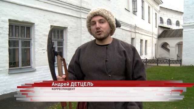 Реконструкторы рассказали о пребывании ополчения Минина и Пожарского в Ярославле смотреть онлайн