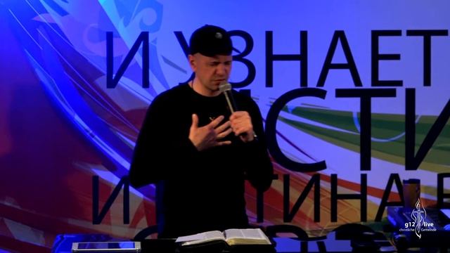 (Livestream) Молитва g12live Würzburg 1860-й день, 08.04.2022 смотреть онлайн