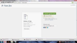 Как быстро скачивать файлы с Яндекс диска.(НЕ РАБОТАЕТ)
