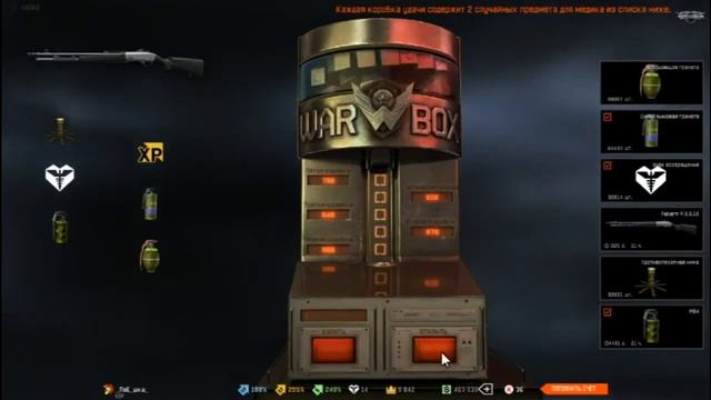 пинкод ждет вас ) смотреть онлайн