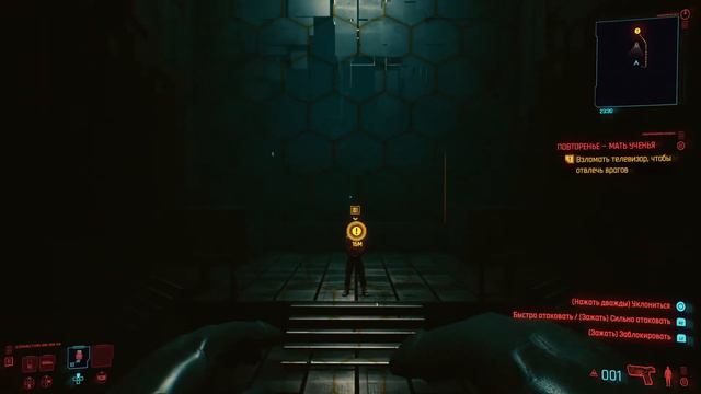 Cyberpunk2077 первый запуск смотреть онлайн