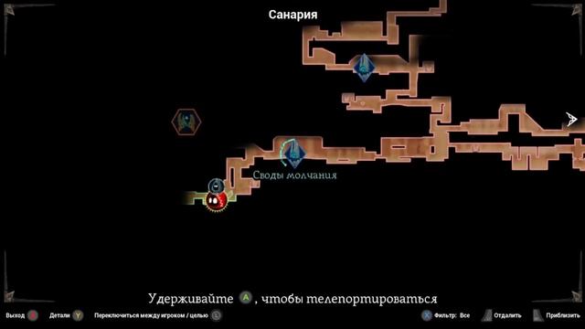 Unbound Worlds Apart ➤ #6 ➤ Второй кристалл и загадка дверей смотреть онлайн