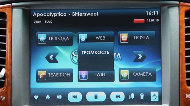 Toyota Land Cruiser 100 CarPC by DigitalCar.ru смотреть онлайн