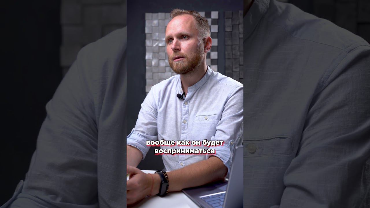 Кому подойдет БЕСПЛАТНАЯ версия Битрикс24? Ч.2 #shorts смотреть онлайн