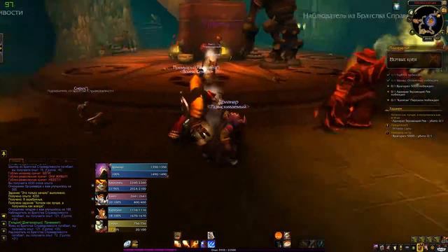 ИГРАЕМ В WORLD OF WARCRAFT | Путишествие во времени | 2K 1440p 60FPS