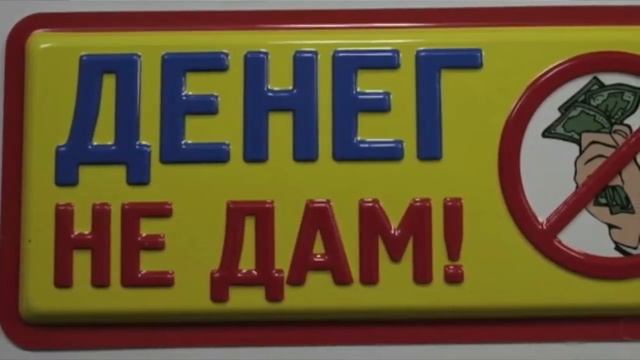 СБЕРБАНК СКРЫВАЕТ информацию МОЛОДЕЖНАЯ карта и ОПЕКА смотреть онлайн