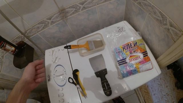 Ремонтные Легенды