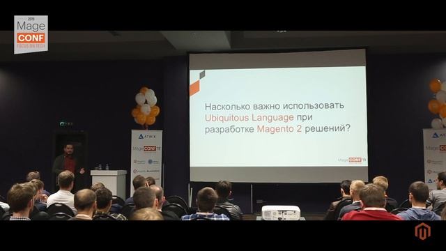 MageCONF 2019 - Alexander Shkurko: Применение DDD в разработке Magento 2 решений смотреть онлайн