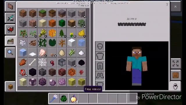 Обзор вещей которые были добавлины в майнкрафт 1.2.13.8-1.2.13.12 смотреть онлайн