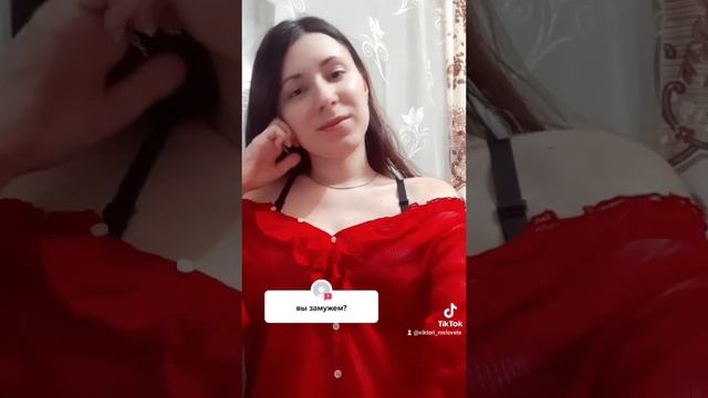 Замужем ли я? смотреть онлайн