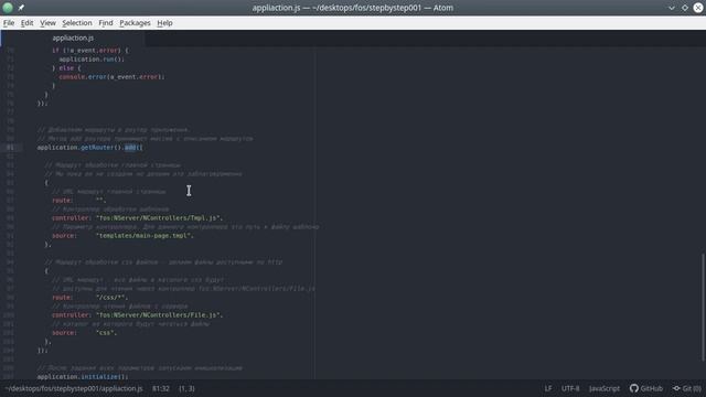 Создание FOS приложения "hello world": 04. Создание исполняемого файла application.js смотреть онлайн