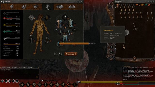 "Осада Меровингериенбурга" ч.3 [LiF] смотреть онлайн