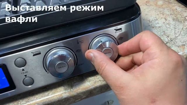 Вафли на гриль-вафельнице смотреть онлайн