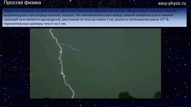 26 вариант: задачи 25-32 смотреть онлайн