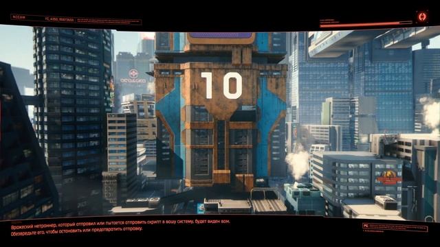 Cyberpunk 2077: Возрождение группы SAMURAI! #21 смотреть онлайн