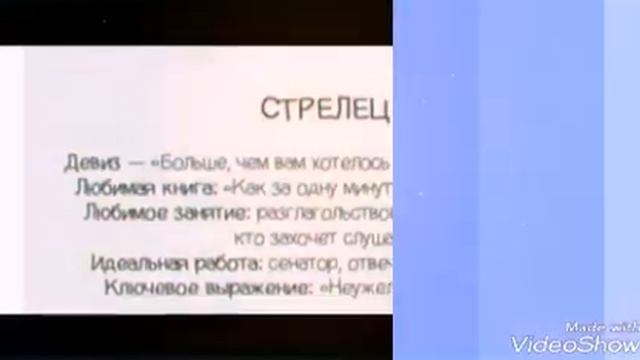 Смешные девизы:) смотреть онлайн