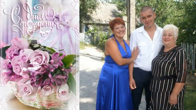 Галина Григорьевна, с Днем Рождения!!! смотреть онлайн