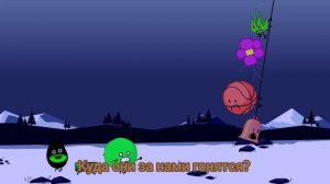 ТПОТ 9 на русском: Вспышка на Кону.