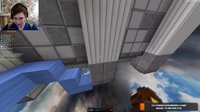 ИГРАЕМ С ПОДПИСЧИКАМИ! БЕСПЛАТНОЕ ПАТИ!! СТРИМ BEDWARS DEXLAND / MINEBLAZE / MASEDWORLD / CHEATMINE смотреть онлайн