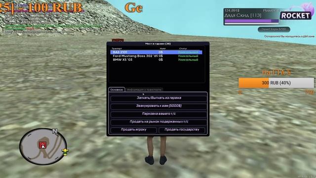 АДМИНЫ ОБКАТЫВАЮТ НОВУЮ BMW X5 смотреть онлайн