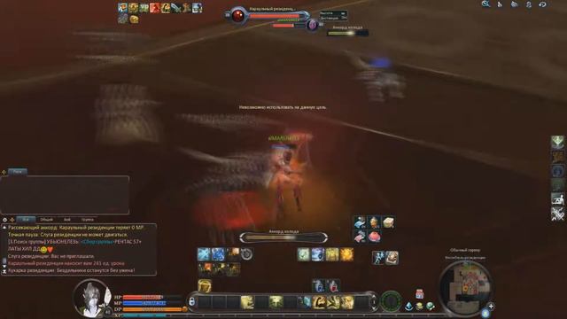 AION 4.8 | БАРД #22 Данж кошмар (letsplay) смотреть онлайн