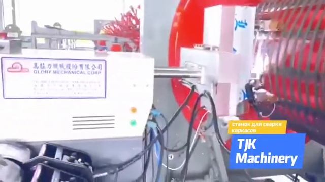 Станок для контактной сварки каркасов БНС  TJK MACHINERY
