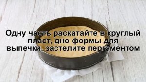 КАК ПРИГОТОВИТЬ СДОБНЫЙ ДРОЖЖЕВОЙ ПИРОГ? Пышный, румяный дрожжевой пирог с повидлом в духовке