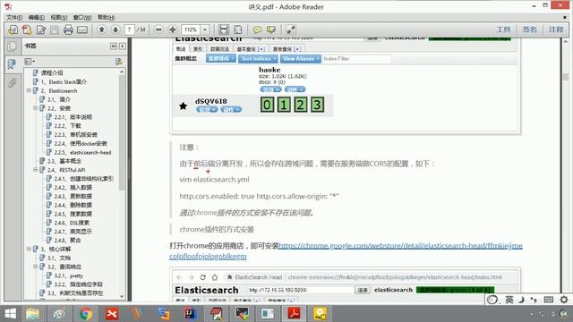 07 Elasticsearch快速入门之elasticsearch head的安装 смотреть онлайн