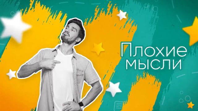 Буква Тет смотреть онлайн