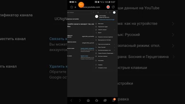 как посмотреть кто на тебя подписан краткий туториал смотреть онлайн