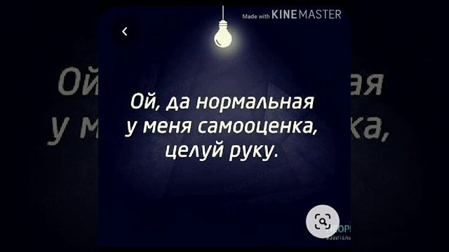 Как заткнуть любого?? смотреть онлайн