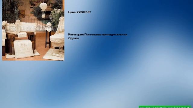Одеяло BabyPiu Amore - одеяло из ткани пике 150х115 для кроватки смотреть онлайн