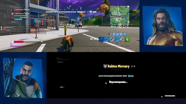Наберем 20 лайков?! Стрим Fortnite PS4 смотреть онлайн
