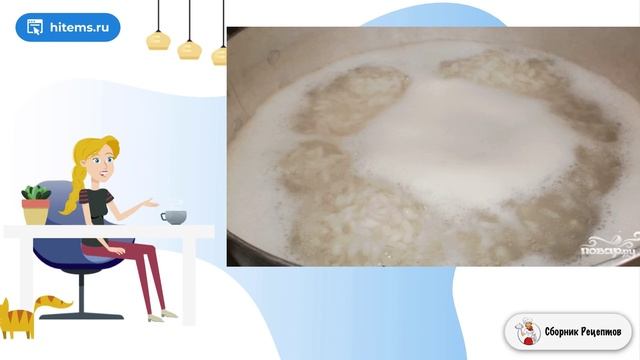 Сборник рецептов