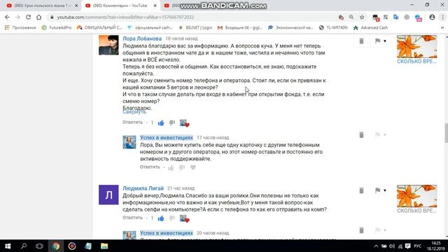 КАК ВОССТАНОВИТСЯ при УТЕРЕ ДОКУМЕНТОВ и ТЕЛЕФОННОГО НОМЕРА ??? смотреть онлайн