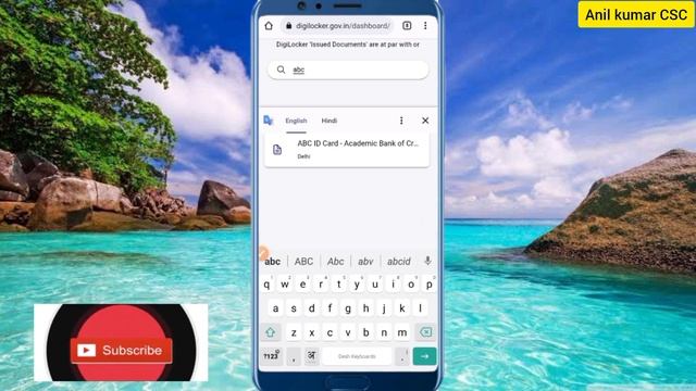 ABC ID Digilocker App Problem Solve ऐसे करें | Abc id kaise banaye | Abc id | Abc id on digilocker смотреть онлайн