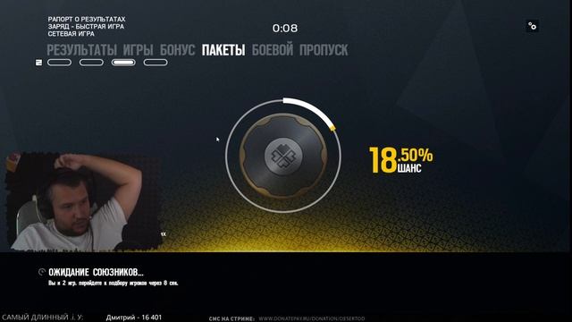 БАТЯ В ЗДАНИИ - R6s в компании закуски смотреть онлайн