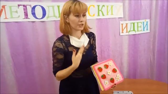 Аукцион методических идей, МДОУ № 33 города Макеевки, 2021 смотреть онлайн