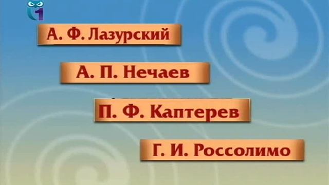 Особенности возрастной психологии смотреть онлайн