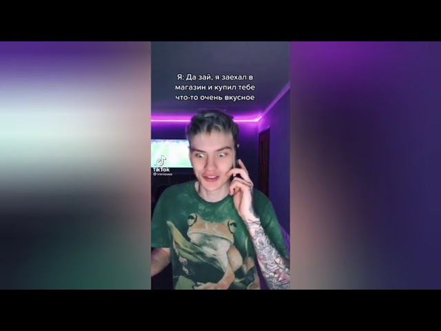 когда купил зае что то очень вкусное, она тем временем смотреть онлайн
